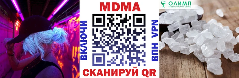 блэк спрут ссылка  Усинск  МДМА crystal  купить  сайты 