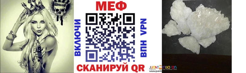МЯУ-МЯУ 4 MMC Усинск