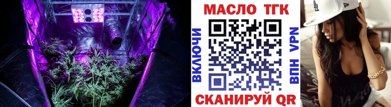 Дистиллят ТГК Wax  Усинск 