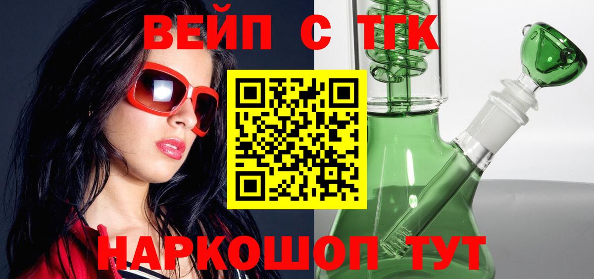 Дистиллят ТГК Wax Усинск