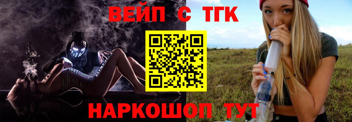 Дистиллят ТГК THC oil  Вход с VPN  Усинск 