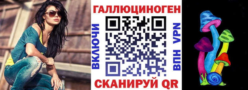 KRAKEN как войти Усинск Псилоцибиновые грибы Psilocybe