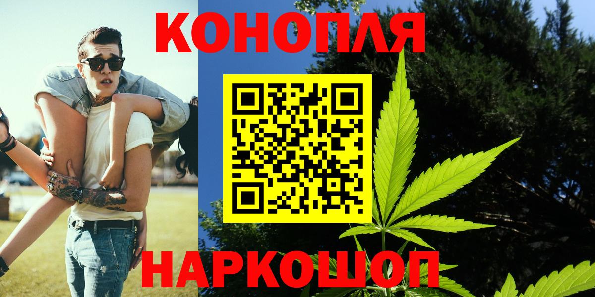 Шишки марихуана SATIVA & INDICA Усинск